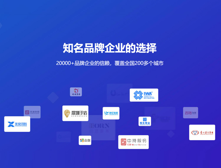 沙河建站-知名品牌选择